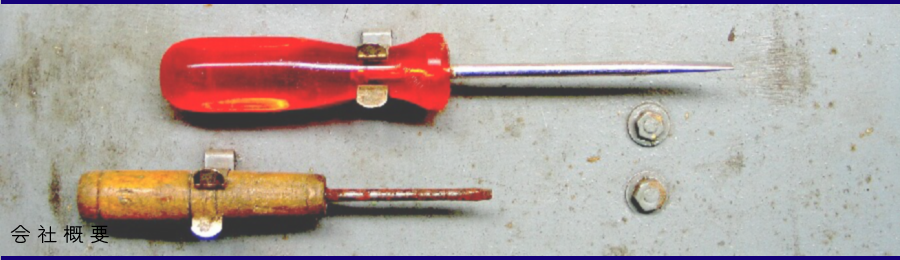 自動車の板金塗装はオートサービスカズへ！