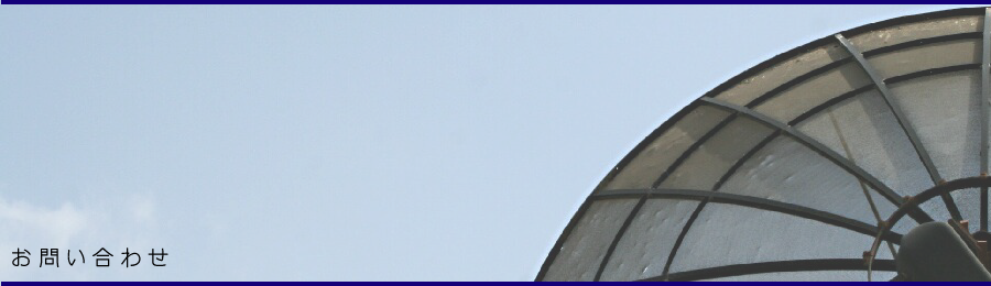 自動車の板金塗装はオートサービスカズへ！